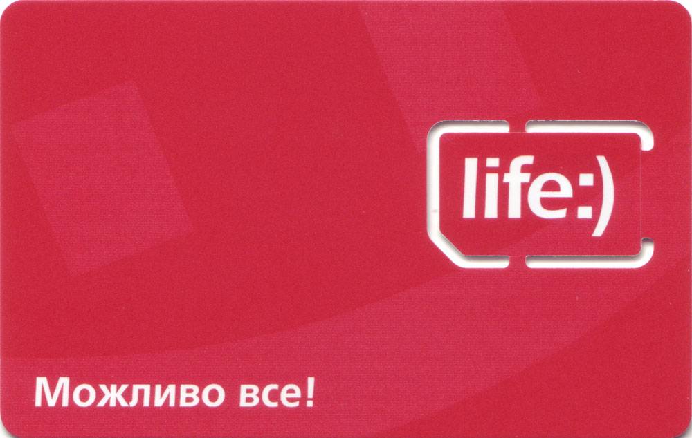 Интернет Магазин Сотовой Связи Лайф
